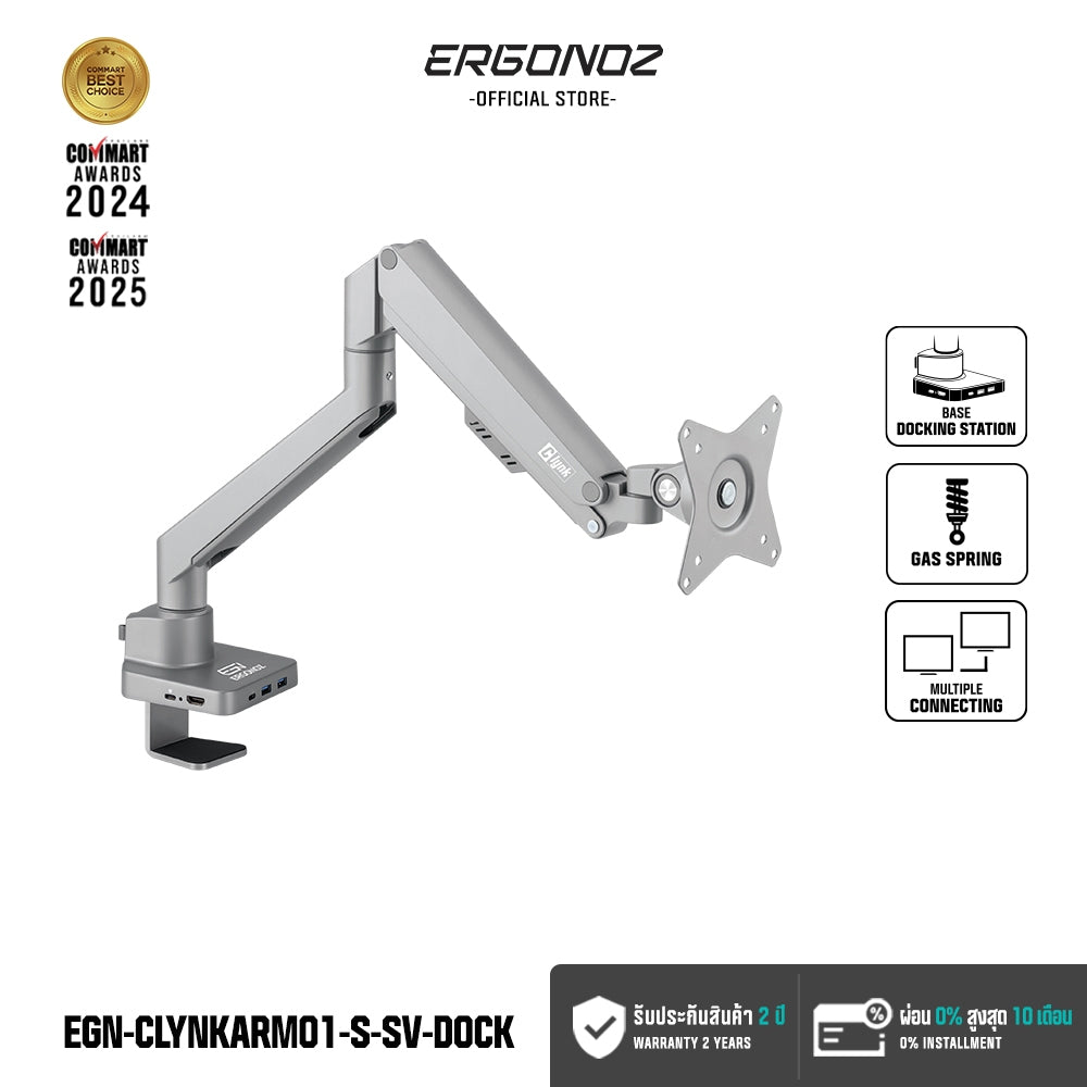 ERGONOZ Clynk Arm Docking Station Single