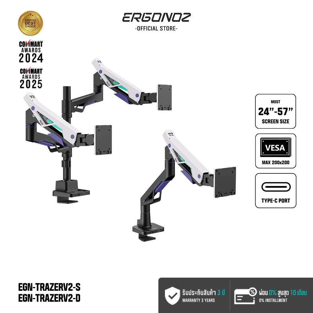 ERGONOZ Trazer Single V2 Monitor Arm