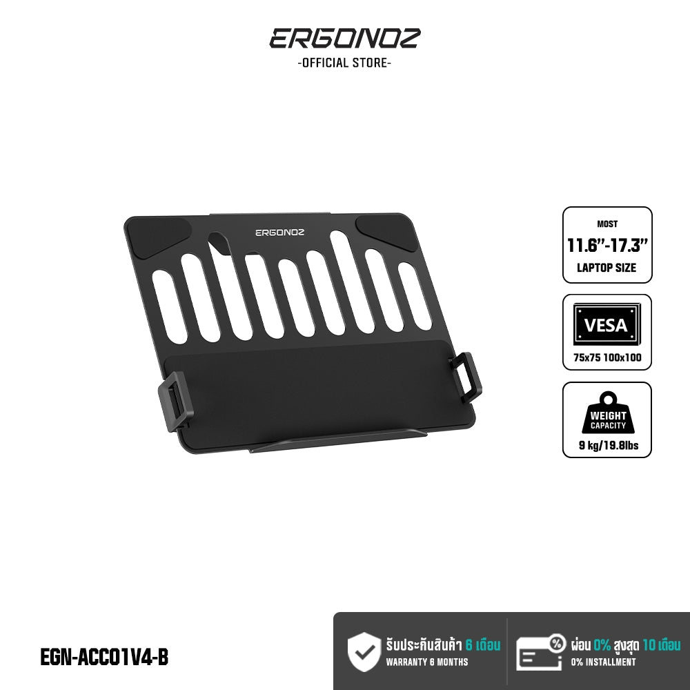 ERGONOZ Laptop Holder V.4 Cooling