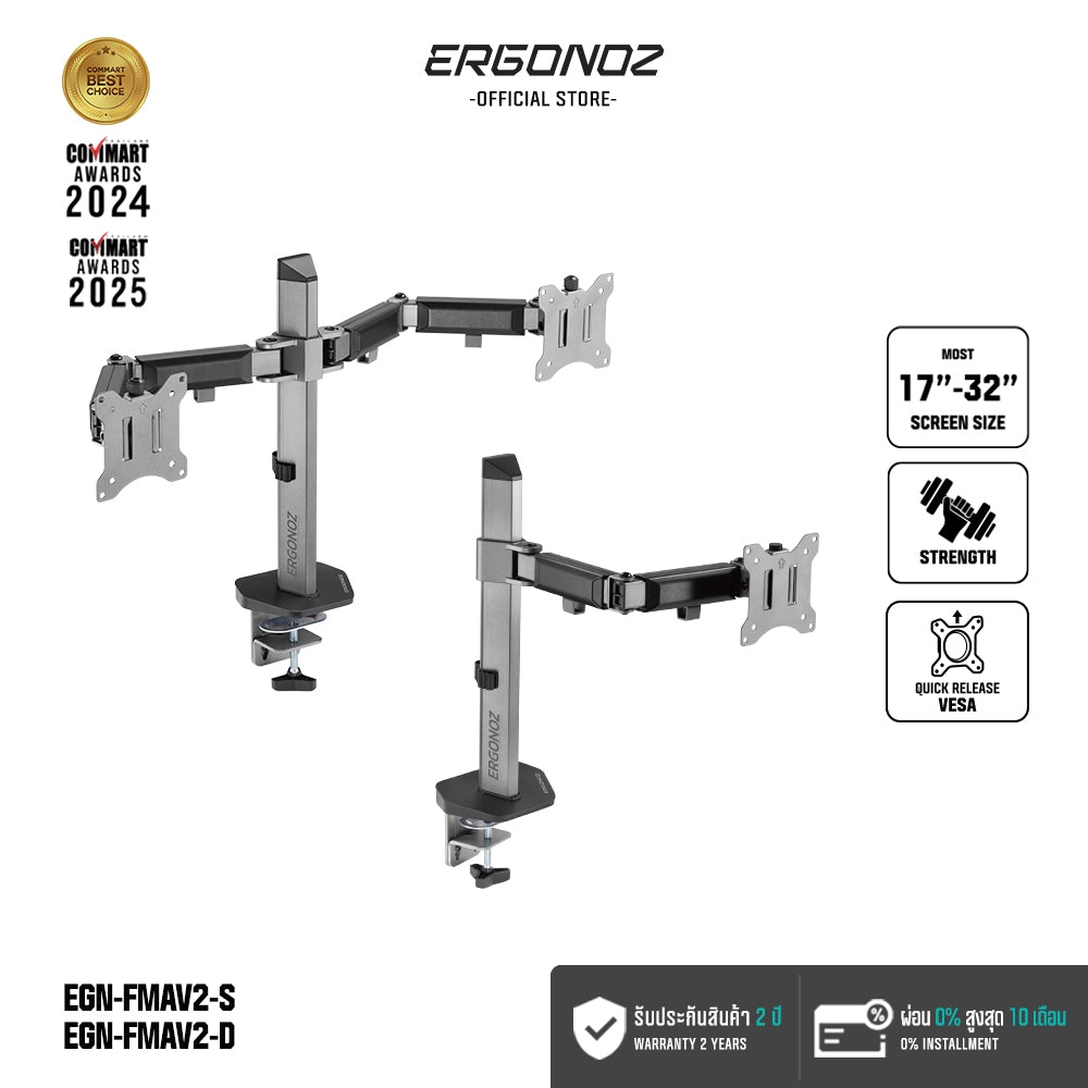 ERGONOZ Single Full Motion Arm V.2