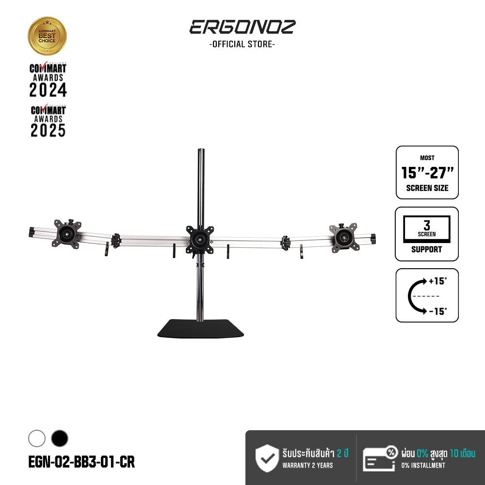 ERGONOZ Metalic Customize 3-Screen Stand (BAR3, 60cm)