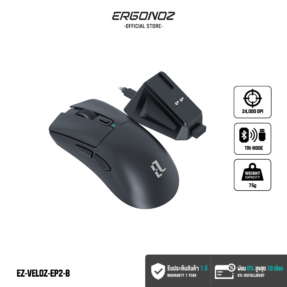 ERGONOZ VELOZ X Gaming Mouse Black