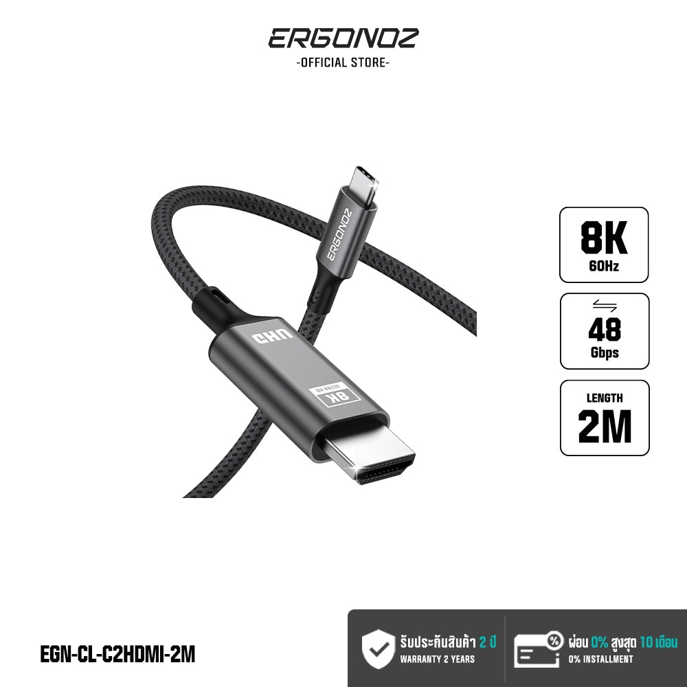 ERGONOZ CLYNK USB-C to HDMI 8K Cable 2M