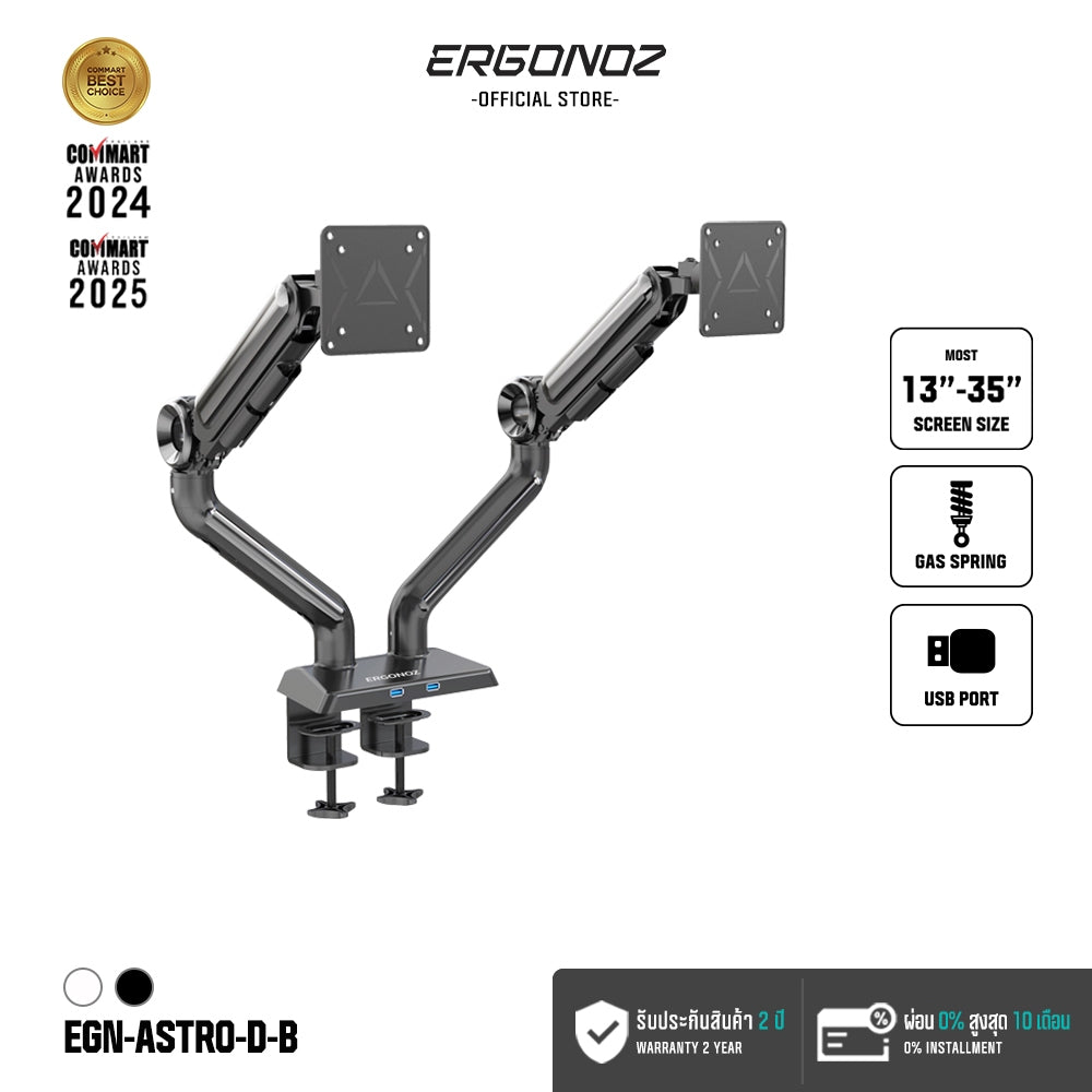 ERGONOZ Astro Twin Monitor Arm - Black