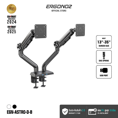 ERGONOZ Astro Twin Monitor Arm - Black