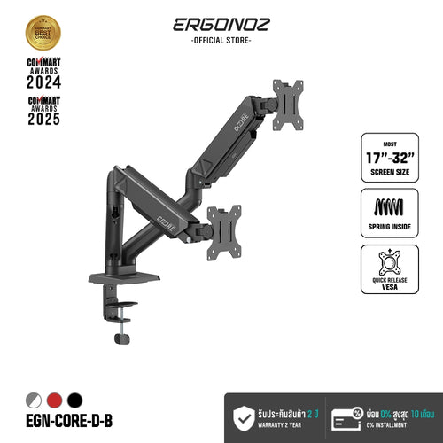 ERGONOZ Core Twin Monitor Arm Black