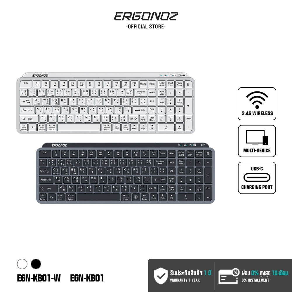 ERGONOZ KEYBOARD 01