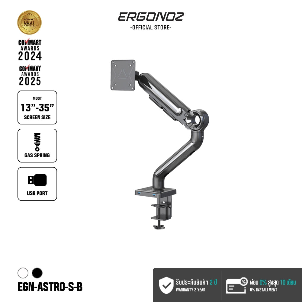 ERGONOZ Astro Single Monitor Arm Black