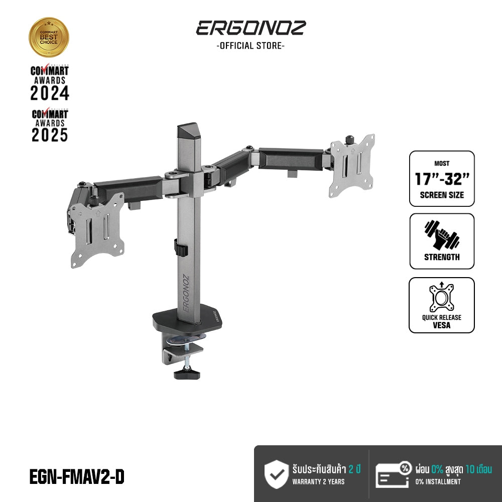 ERGONOZ Double Full Motion Arm V.2
