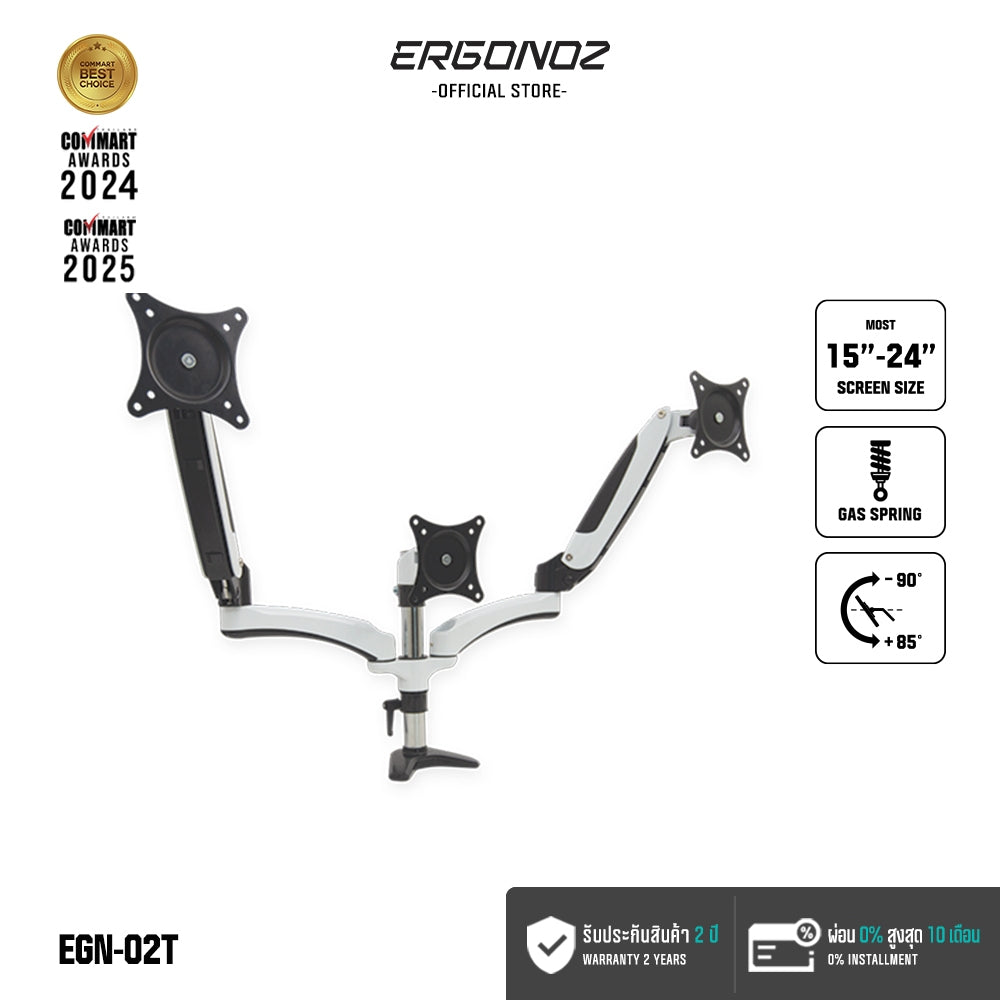 ERGONOZ Metalic Triple Monitor Arm