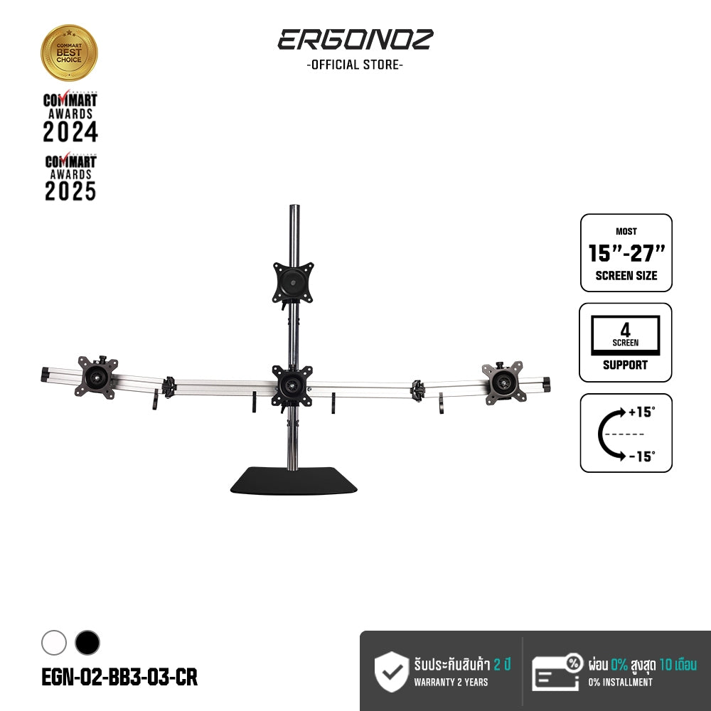 ERGONOZ Metalic Customize 4-Screen Stand (BAR3, 80cm)