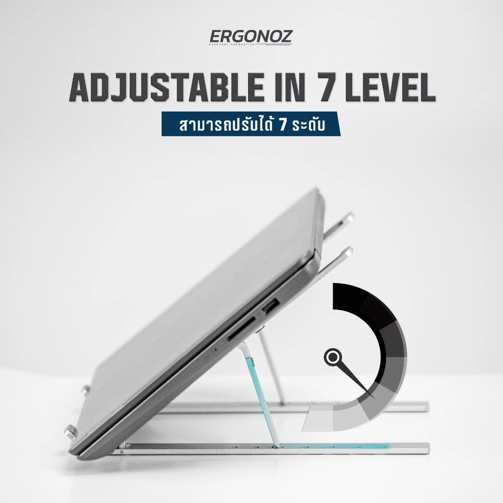 ERGONOZ Levator Lite Foldable Laptop Riser