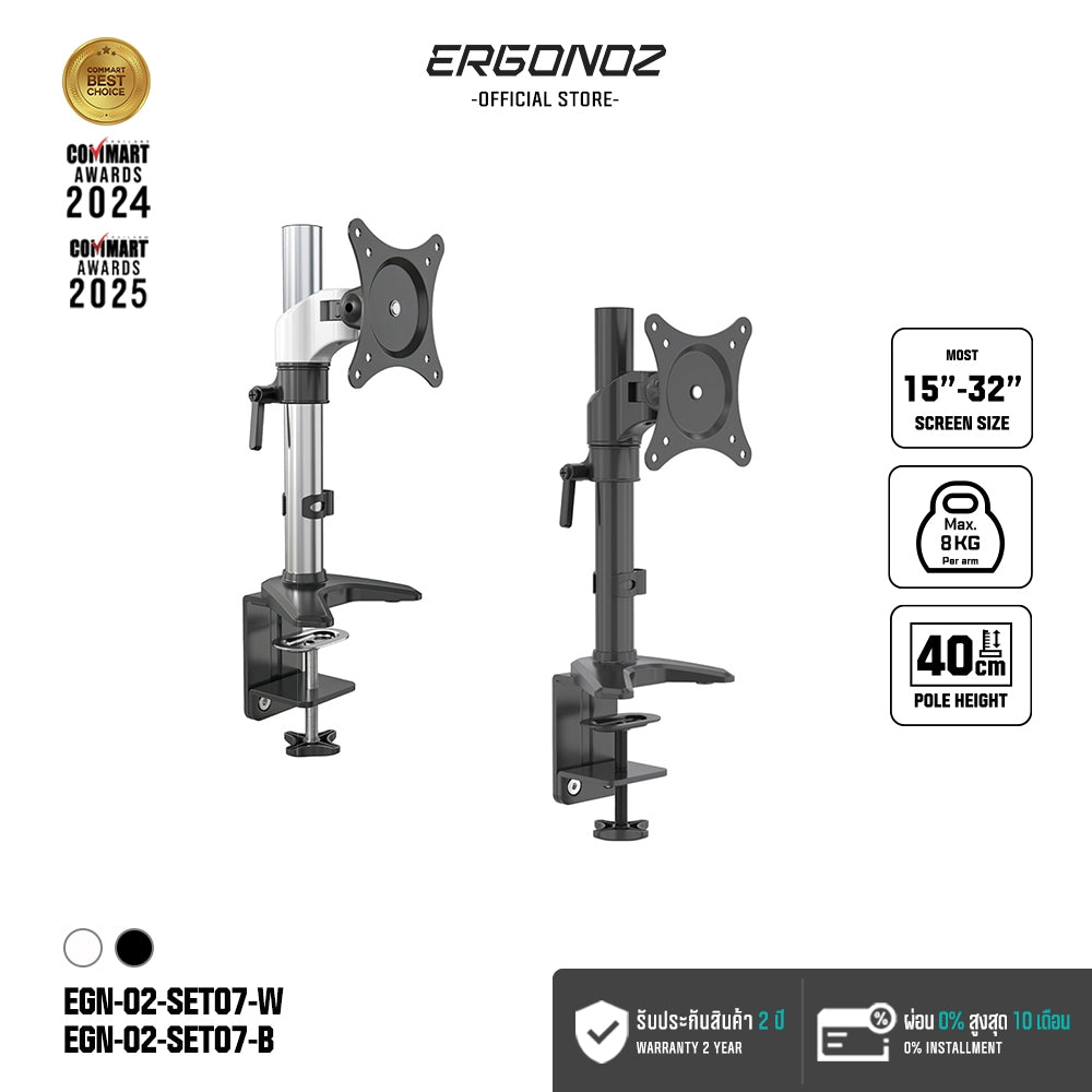 ERGONOZ Metalic Monitor Arm SET 07
