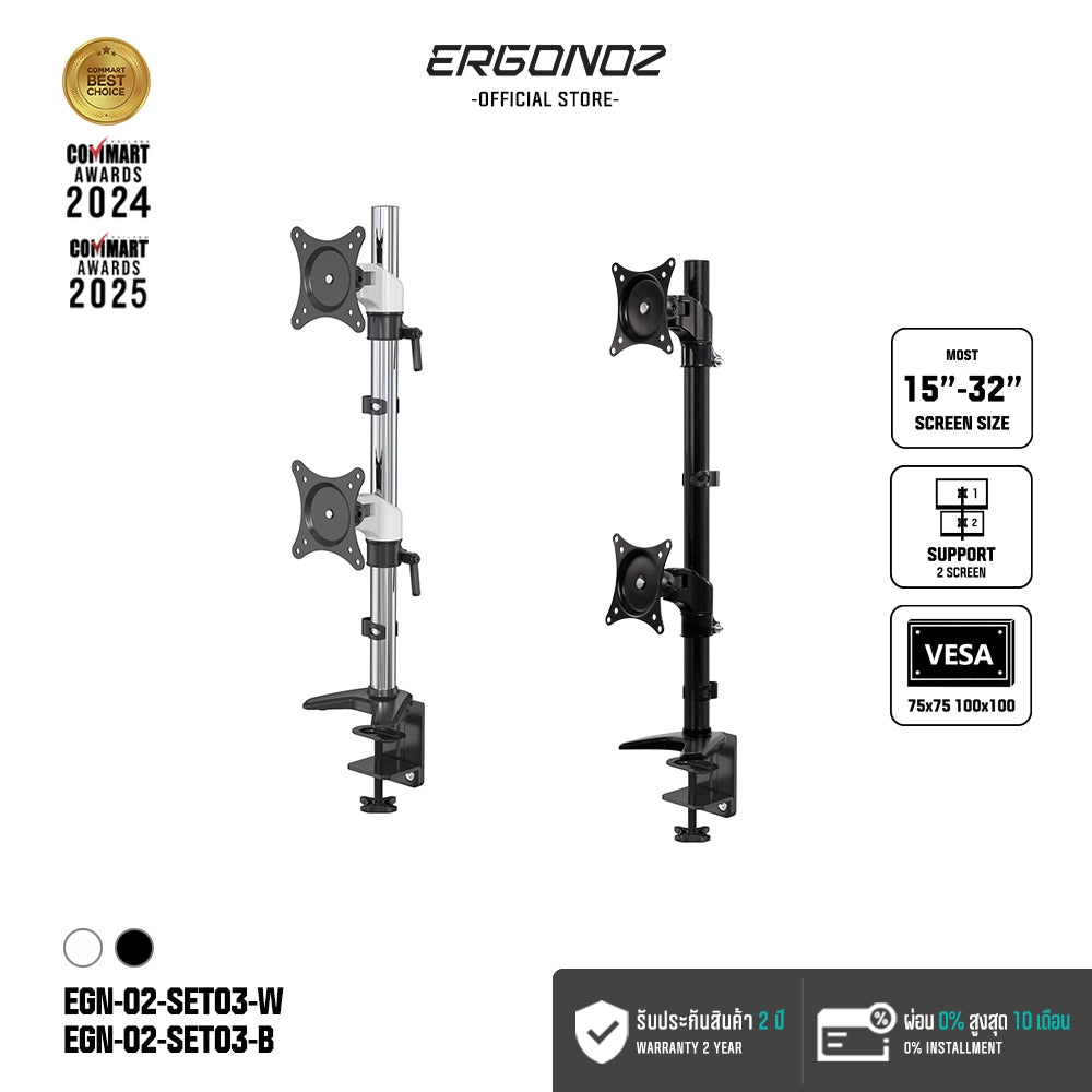 ERGONOZ Metalic Custom Set03