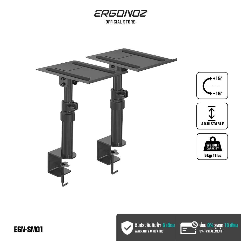 ERGONOZ VIBE Stand 01