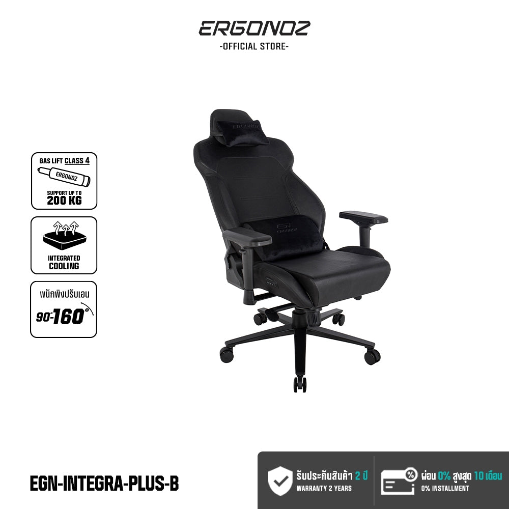 ERGONOZ INTEGRA PLUS Gaming Chair Black