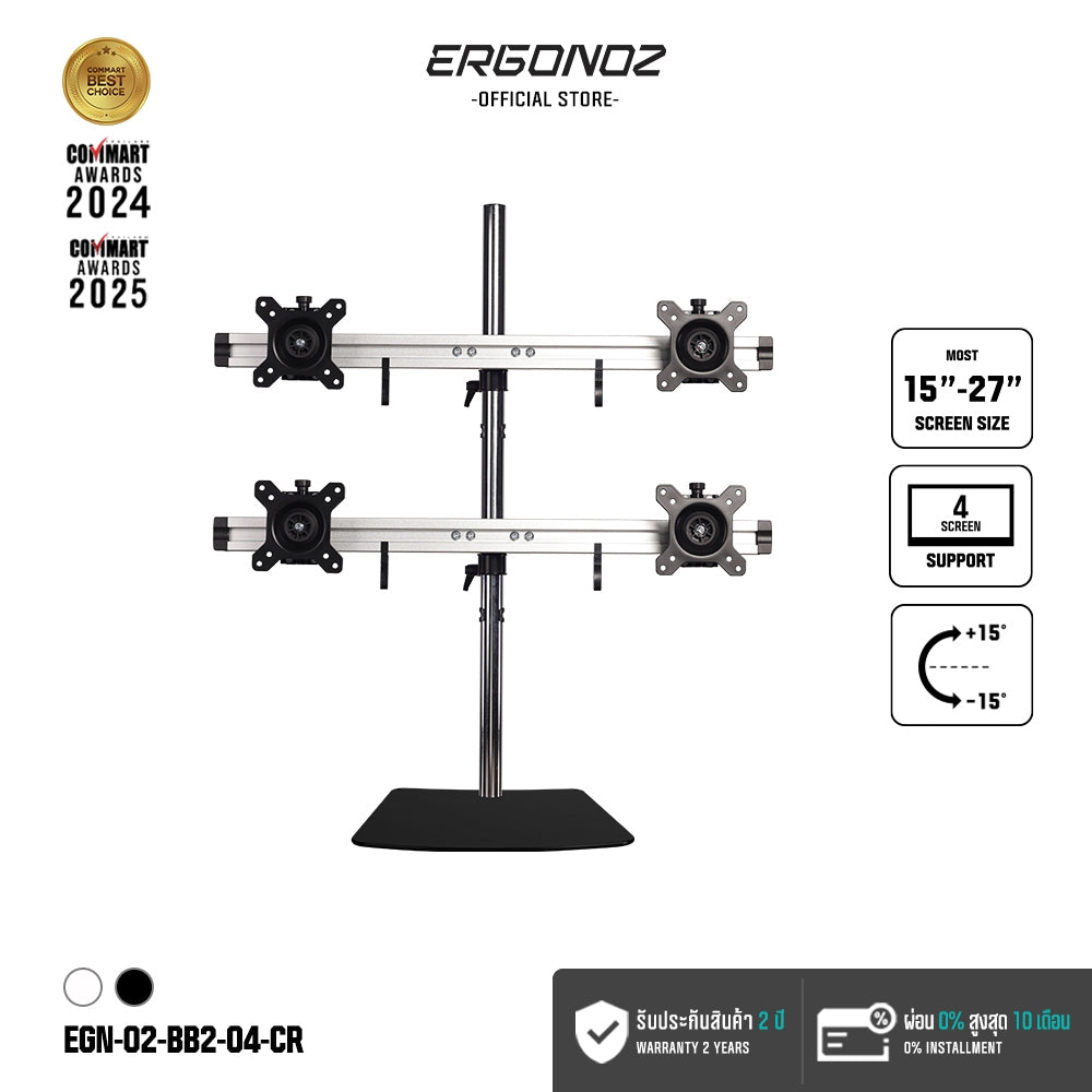 ERGONOZ Metalic Customize 4-Screen Stand (2×BAR2, 80cm)