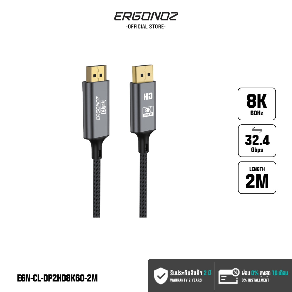 ERGONOZ DisplayPort to HDMI 8K Cable (2M)