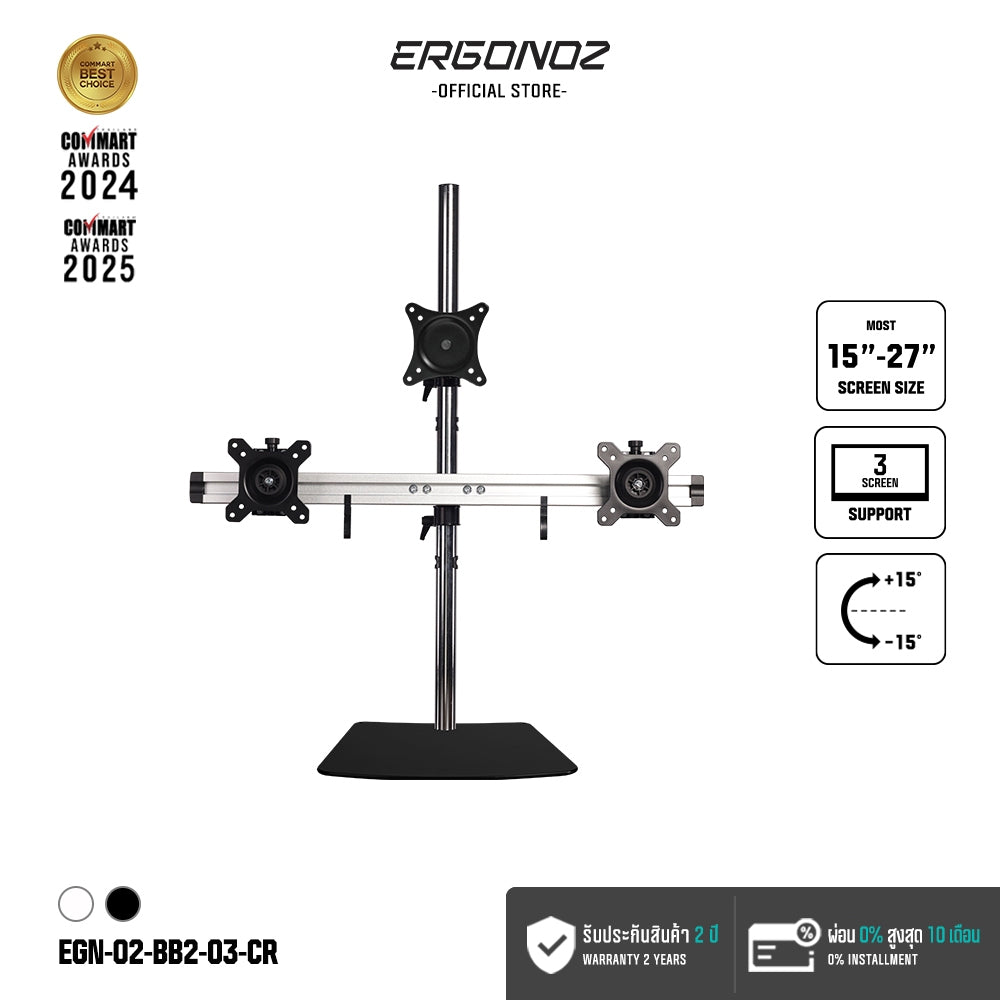 ERGONOZ Metalic Customize 3-Screen Stand (BAR2, 80cm)