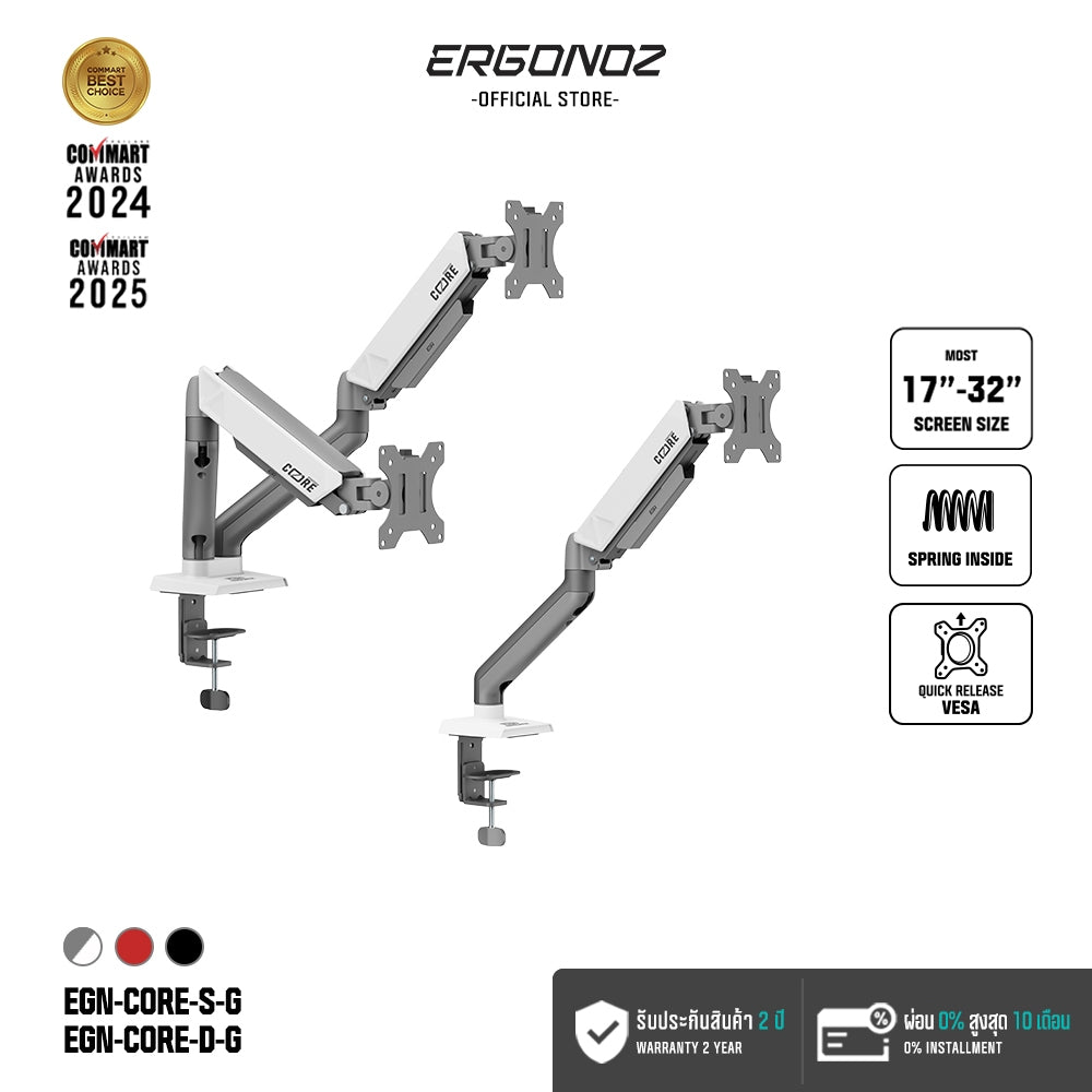 ERGONOZ Core Single Monitor Arm