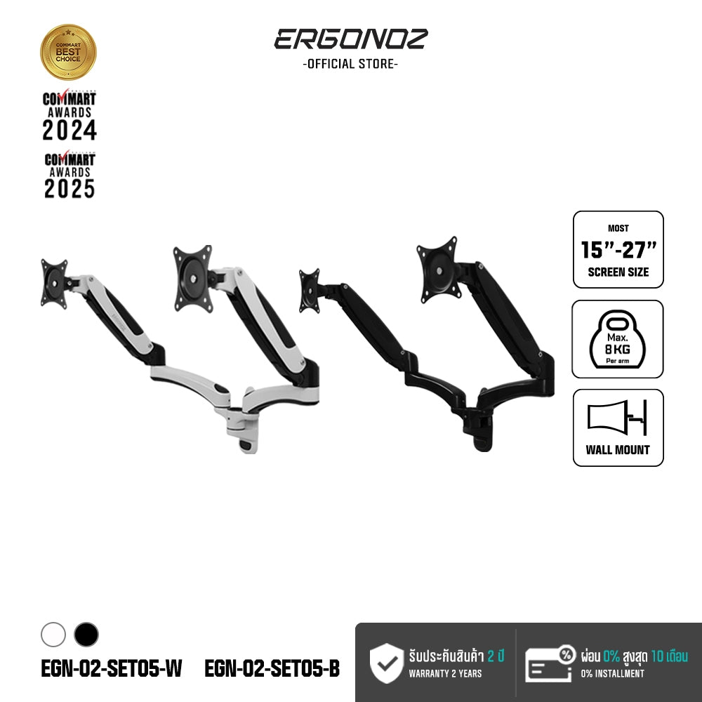 ERGONOZ Wall Mount Monitor Arm — Gas Spring Dual (2 Screens)