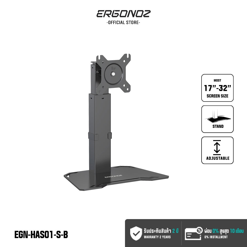 ERGONOZ Easy HAS Single Arm Black
