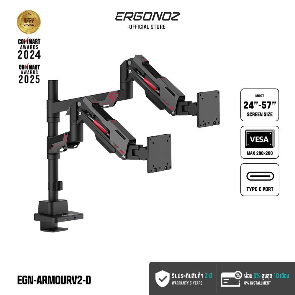 ERGONOZ Armour Twin V2 Monitor Arm