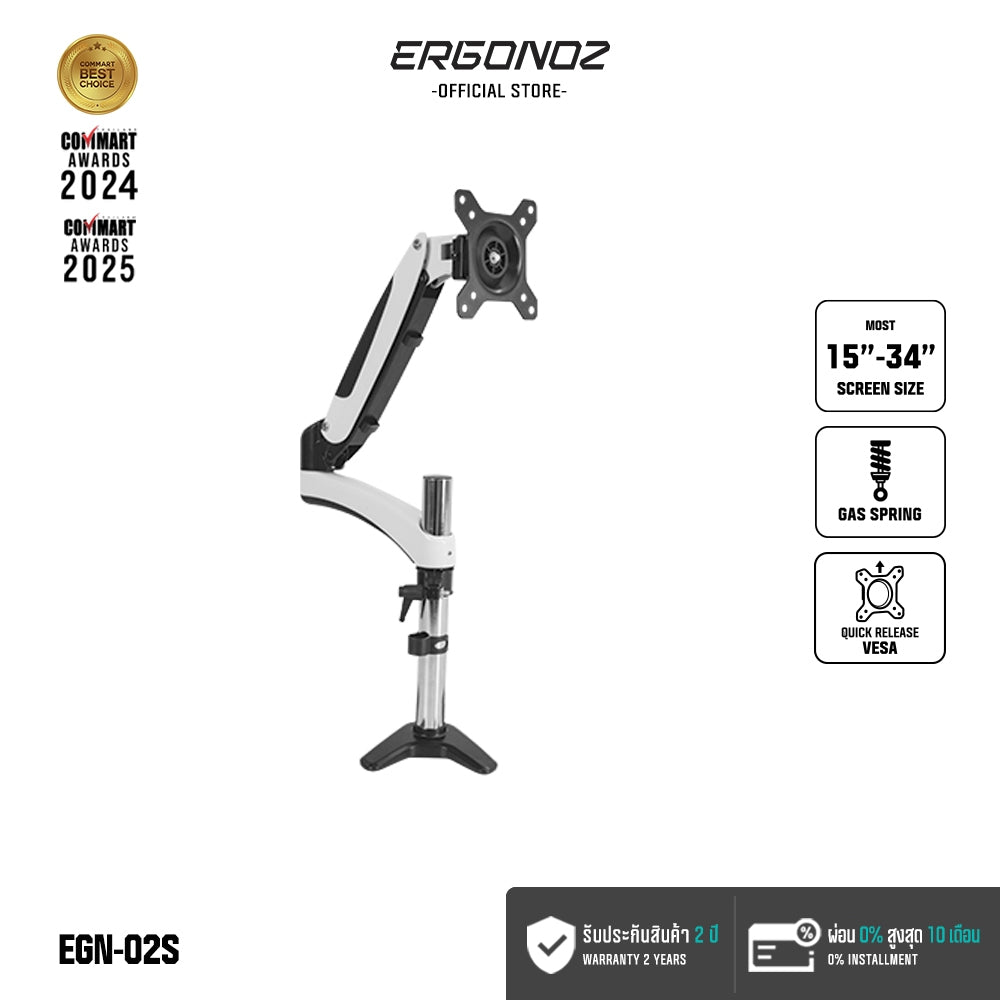 ERGONOZ Metalic Single Monitor Arm