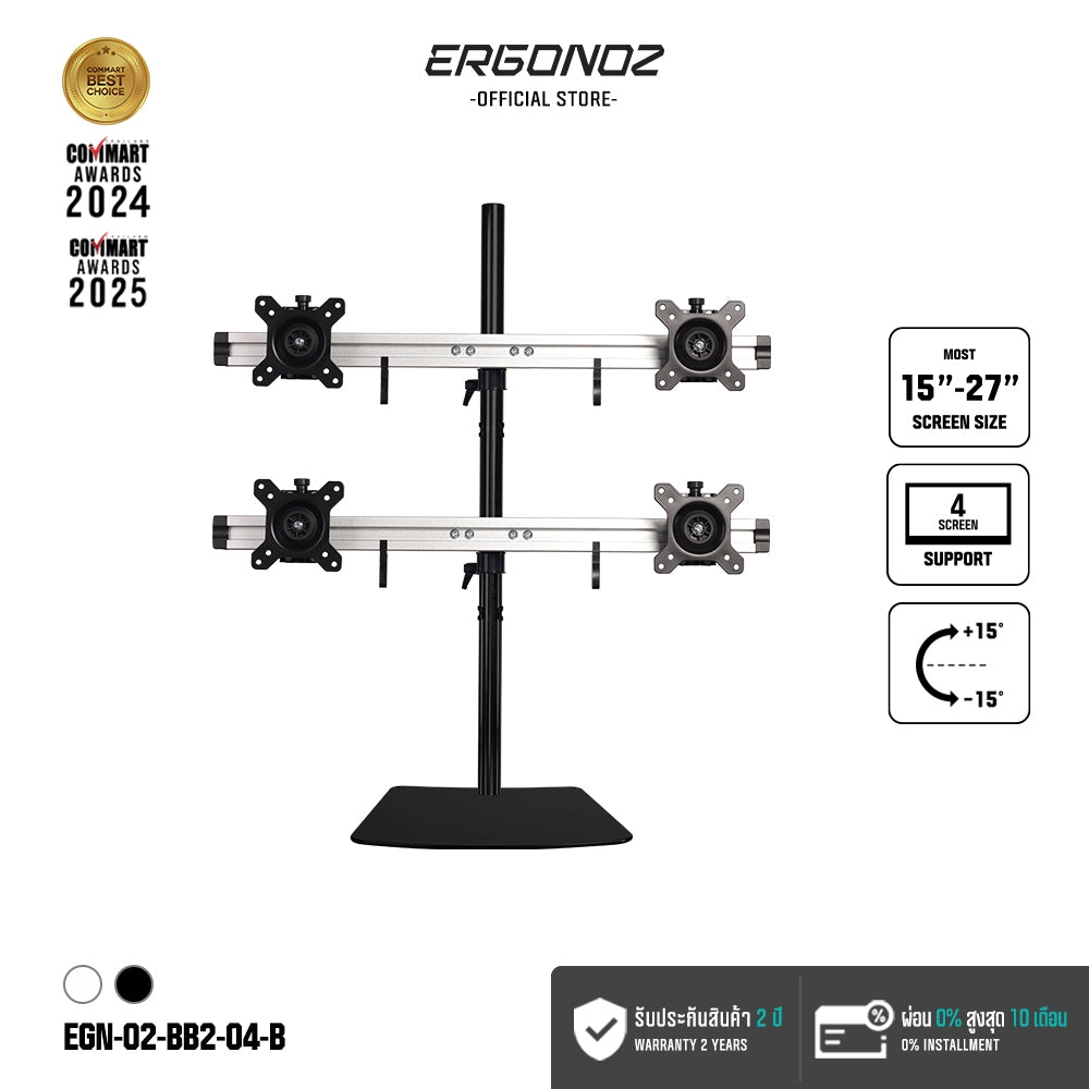 ERGONOZ Metalic Customize 4-Screen Stand (2×BAR2, 80cm)