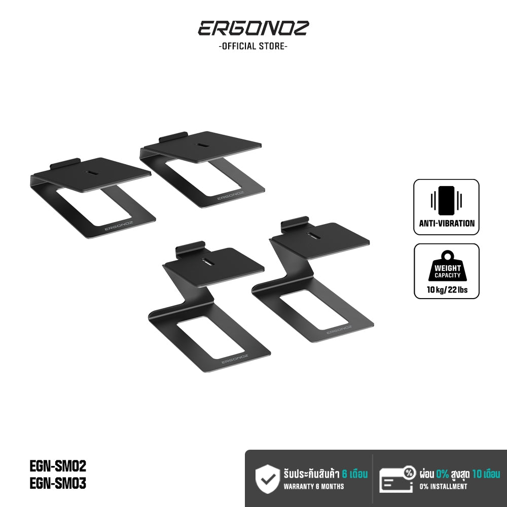 ERGONOZ VIBE Stand 03