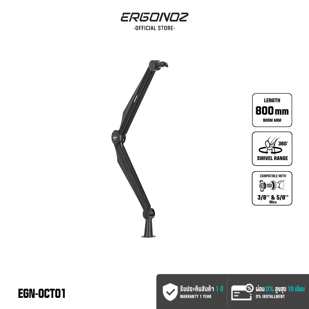 ERGONOZ Octavia Microphone Boom Arm 01