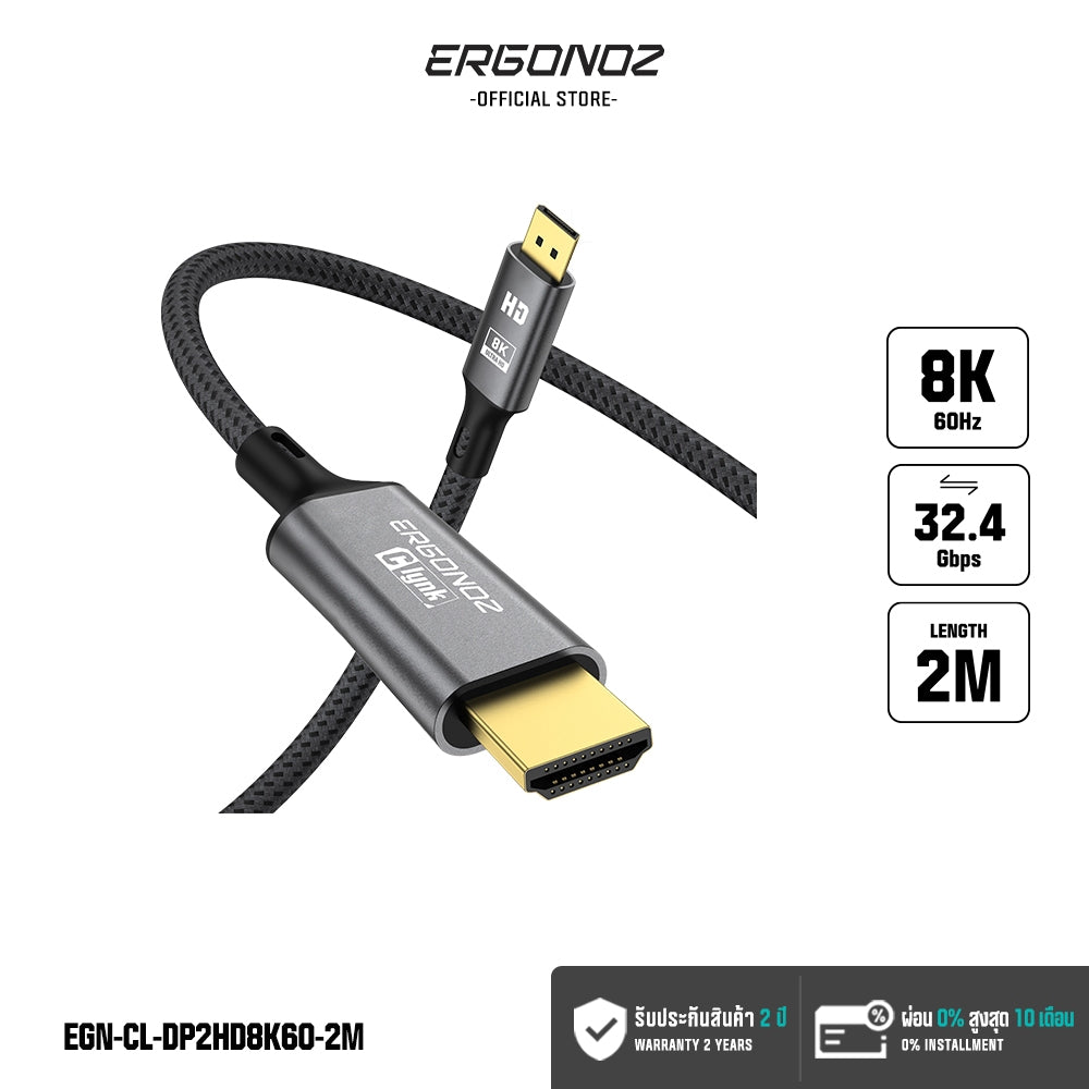 ERGONOZ CLYNK DP to HDMI 8K Cable 2M