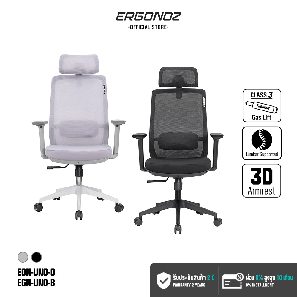 ERGONOZ UNO Ergonomic Chair