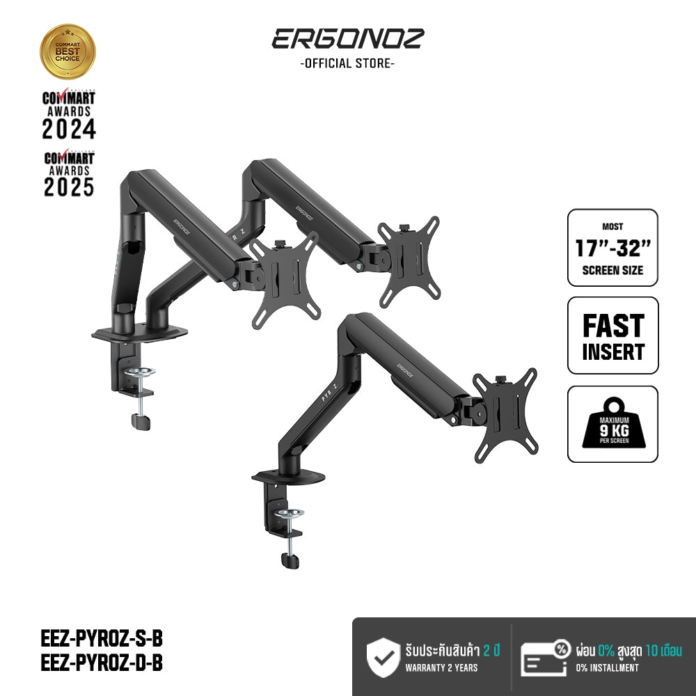 ERGONOZ EZZENTIAL PYROZ Twin