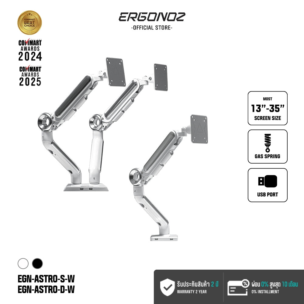 ERGONOZ Astro Single Monitor Arm