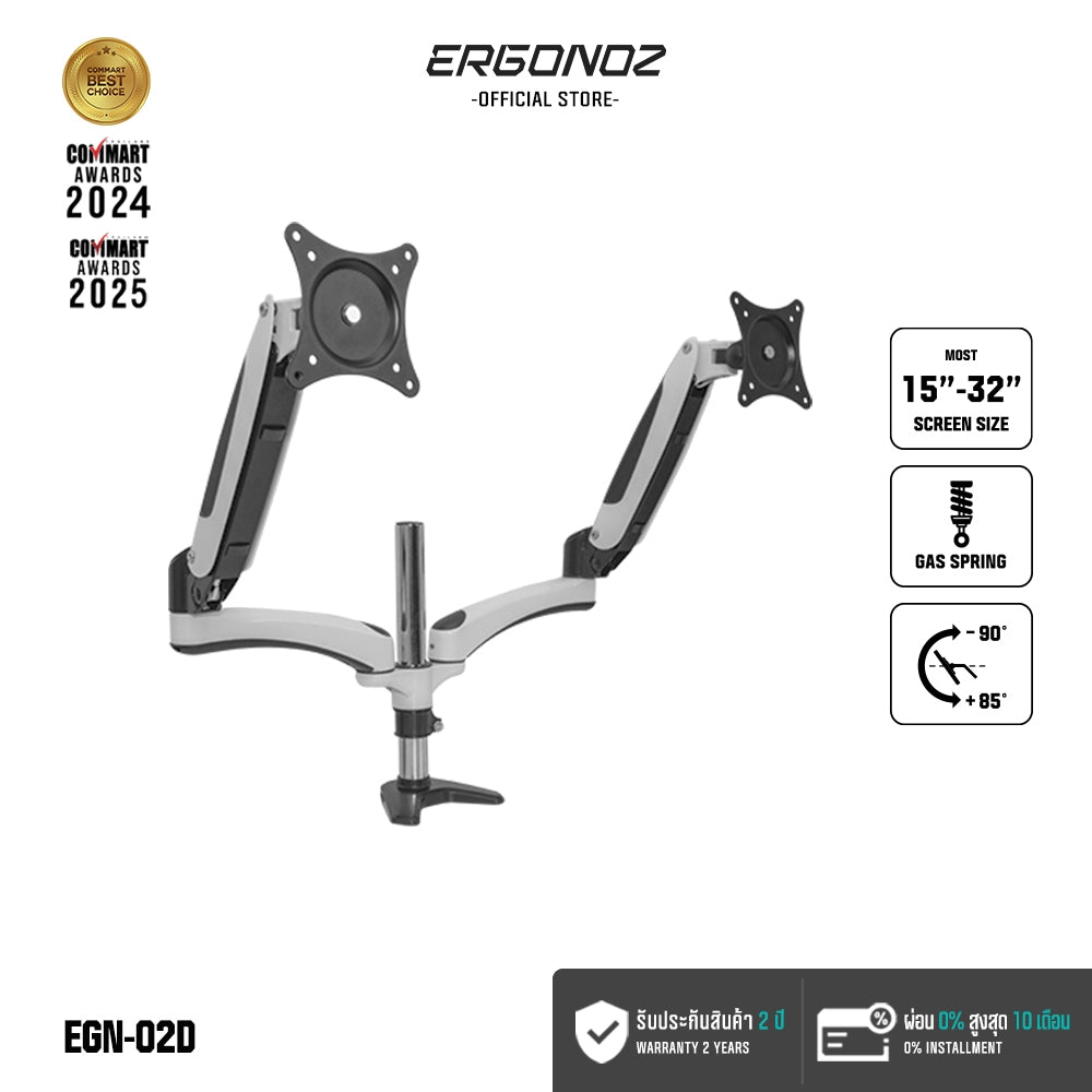 ERGONOZ Metalic Single Monitor Arm