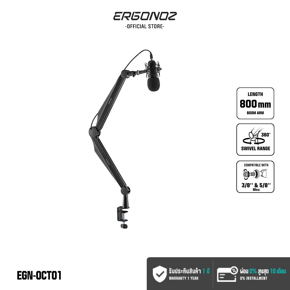 ERGONOZ Octavia Microphone Boom Arm 01