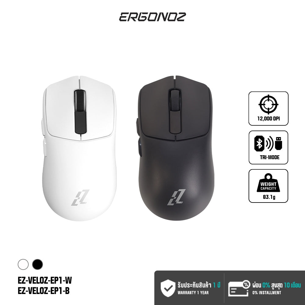 ERGONOZ EZZENTIAL Gaming Mouse VELOZ ONE