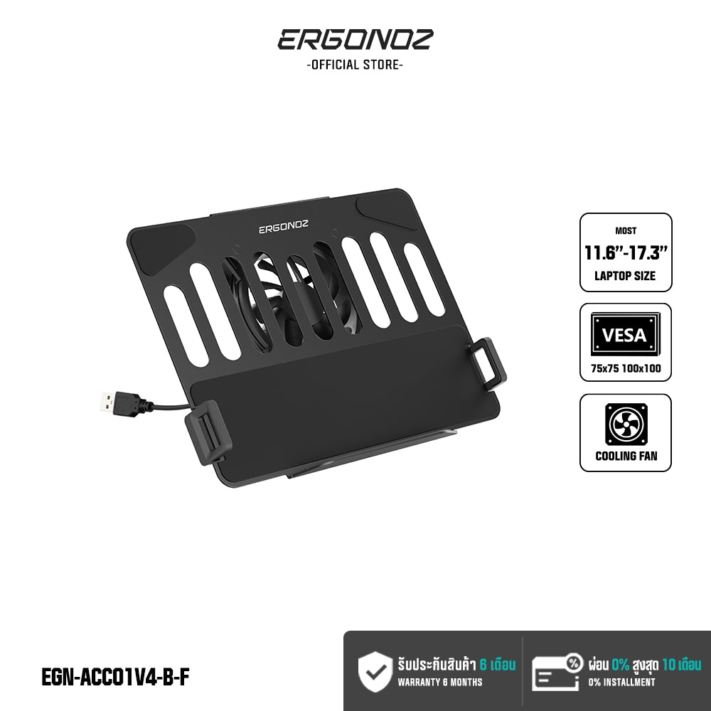 ERGONOZ Laptop Holder V.4