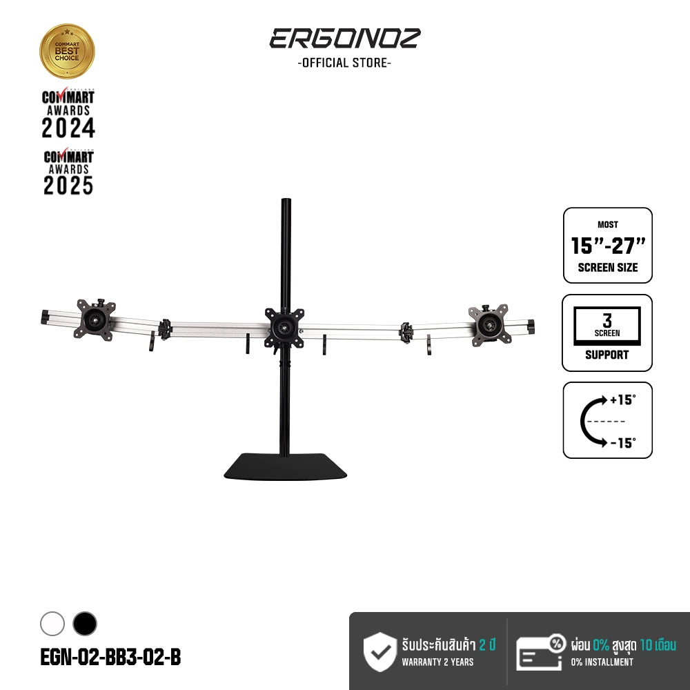 ERGONOZ Metalic Customize 3-Screen Stand (BAR3, 80cm)