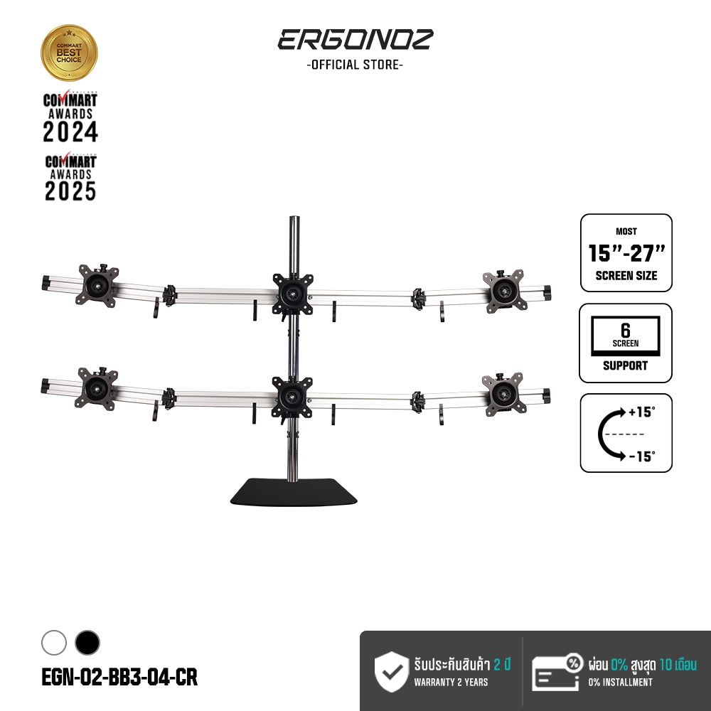 ERGONOZ Metalic Customize 6-Screen Stand (2×BAR3, 80cm)