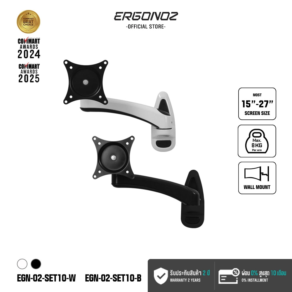 ERGONOZ Wall Mount Monitor Arm — Extension 20cm (1 Screen)