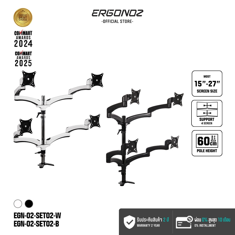 ERGONOZ Metalic D.I.Y. 4-Screen Monitor Stand (Quad Set)