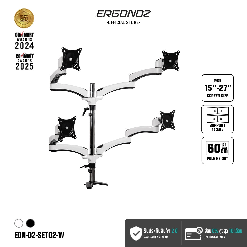 ERGONOZ Metalic D.I.Y. 4-Screen Monitor Stand (Quad Set)