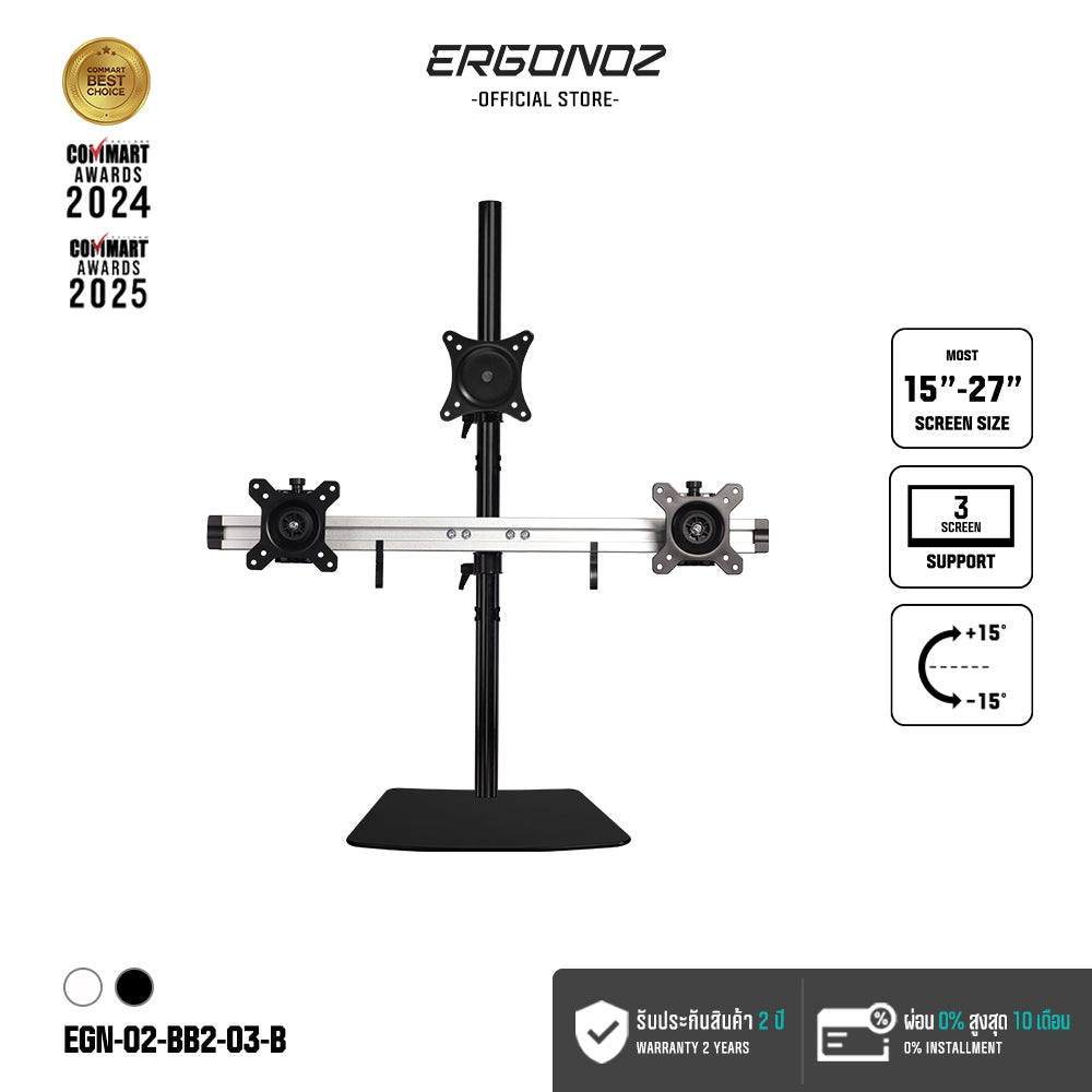 ERGONOZ Metalic Customize 3-Screen Stand (BAR2, 80cm)