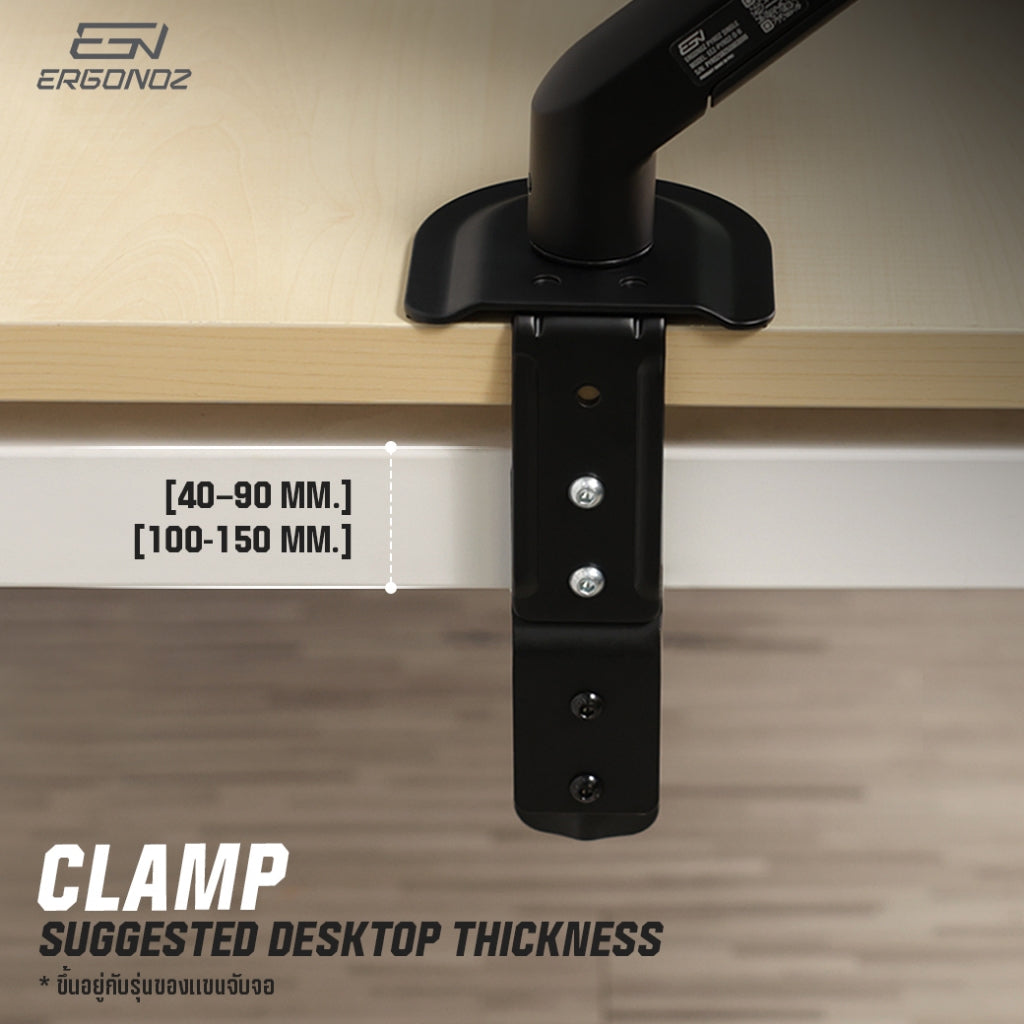 ERGONOZ Adapter Clamp