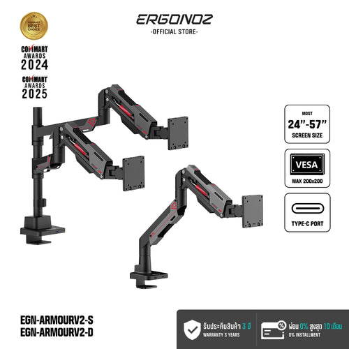 ERGONOZ Armour Twin V2 Monitor Arm