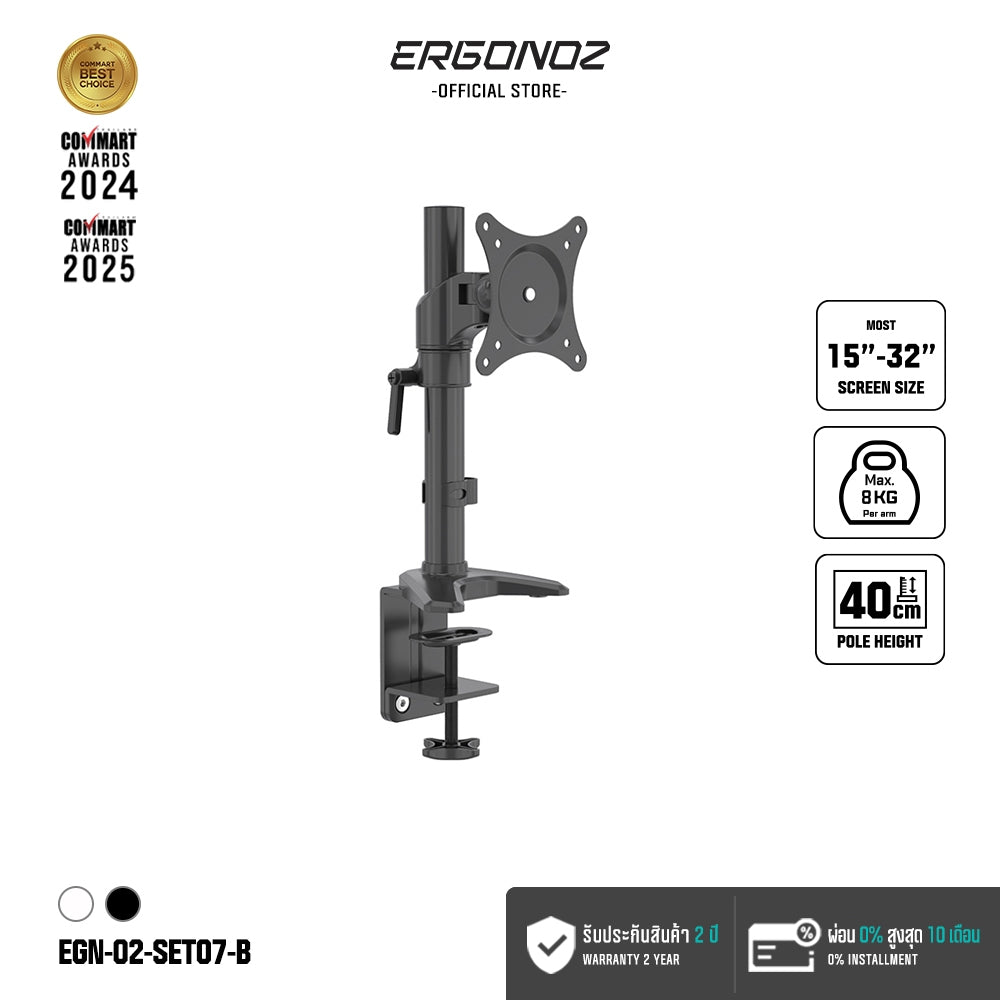 ERGONOZ Metalic Monitor Arm SET07 Black