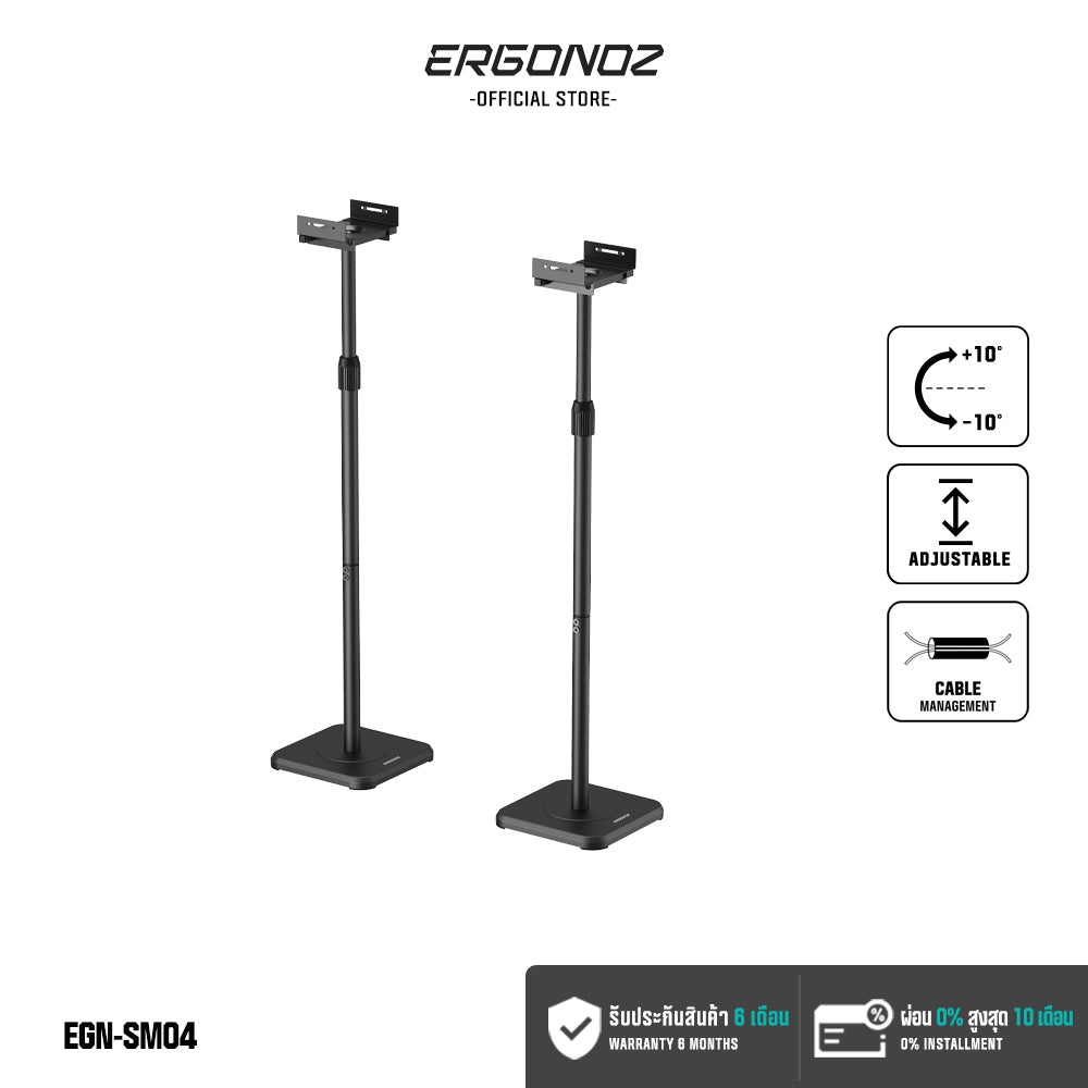 ERGONOZ VIBE Stand 04