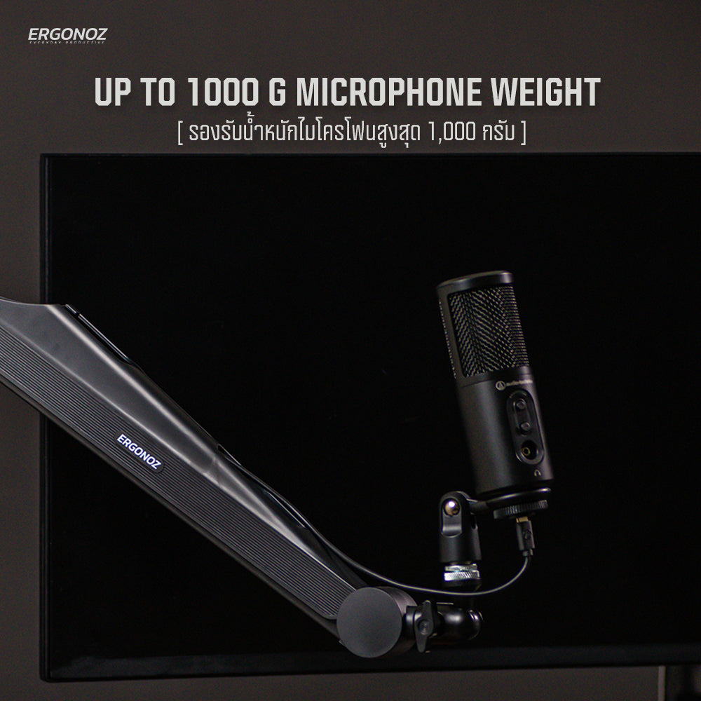 ERGONOZ Octavia Microphone Boom Arm 01